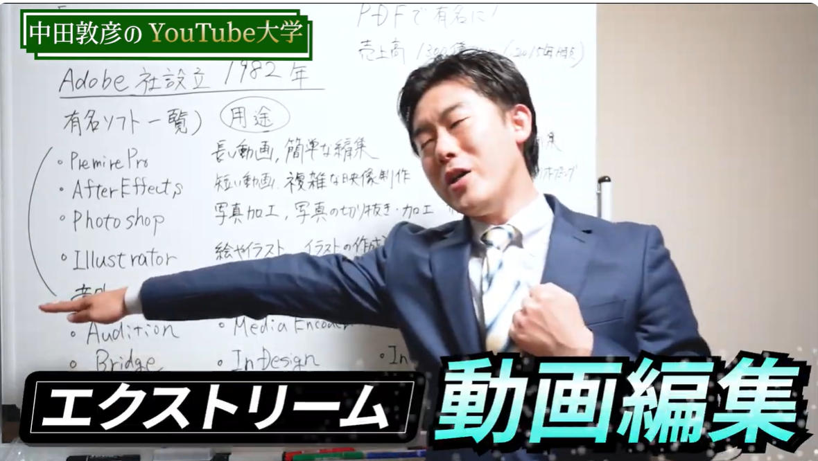 エンタメ